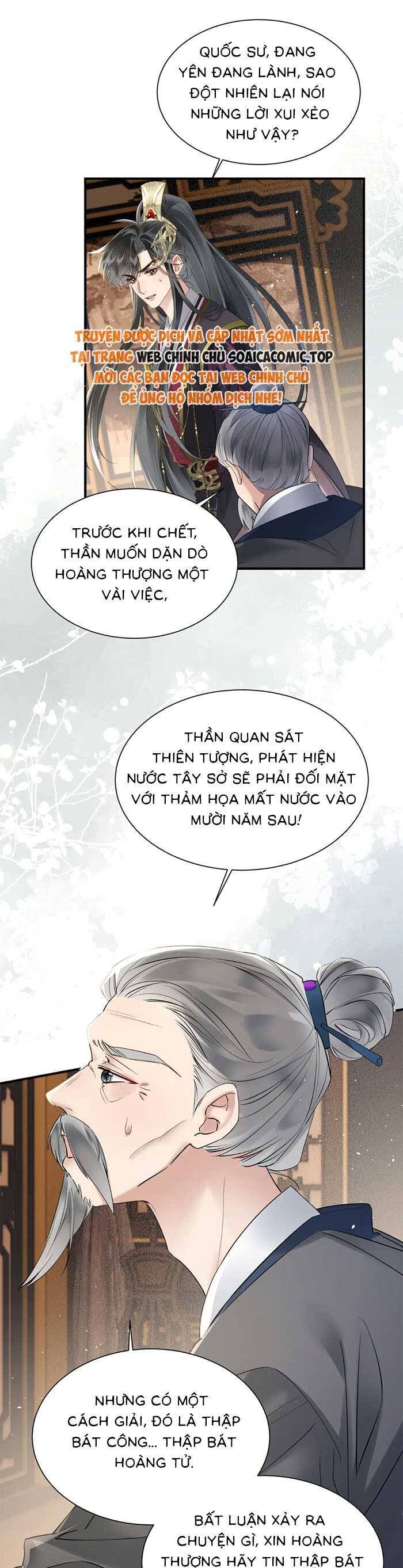 Khi Tôi Trở Thành Cứu Tinh Của Gia Đình Bạo Quân - Chapter 5 - Page 17