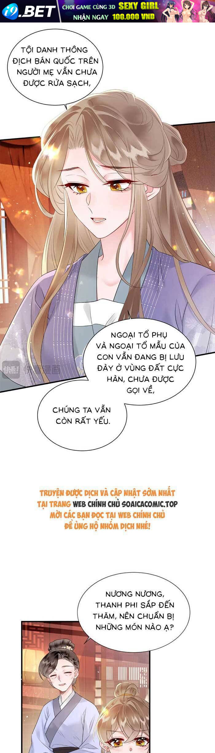 Khi Tôi Trở Thành Cứu Tinh Của Gia Đình Bạo Quân - Chapter 6 - Page 5