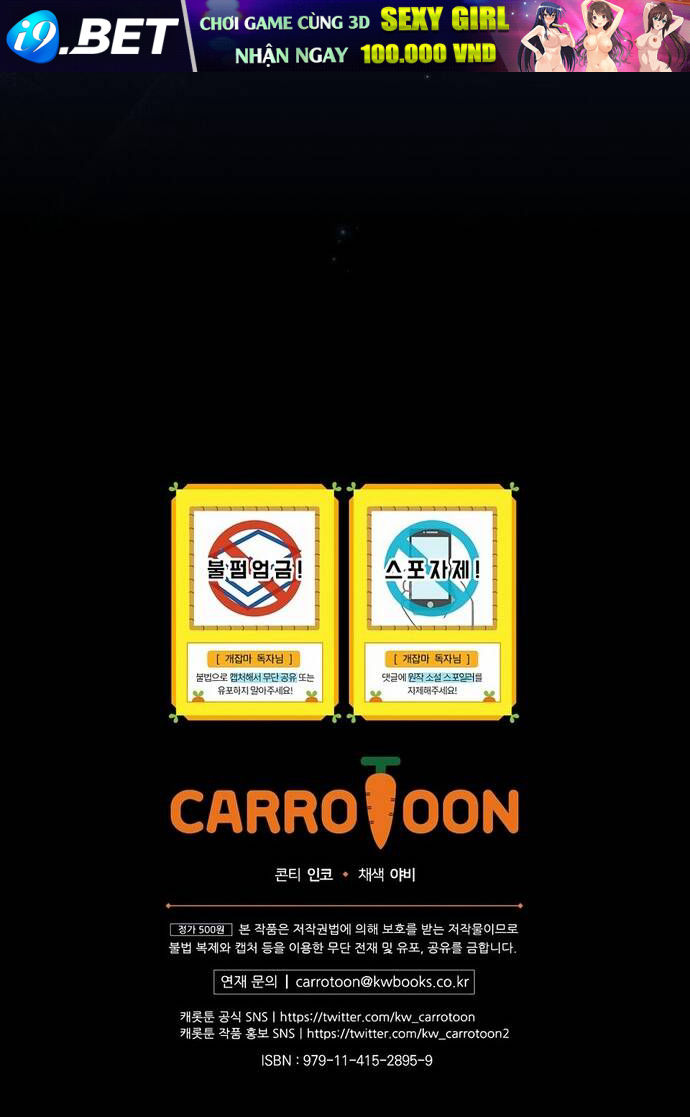 Pháp Sư Thiên Tài Thấu Triệt Khái Niệm - Chapter 9 - Page 105