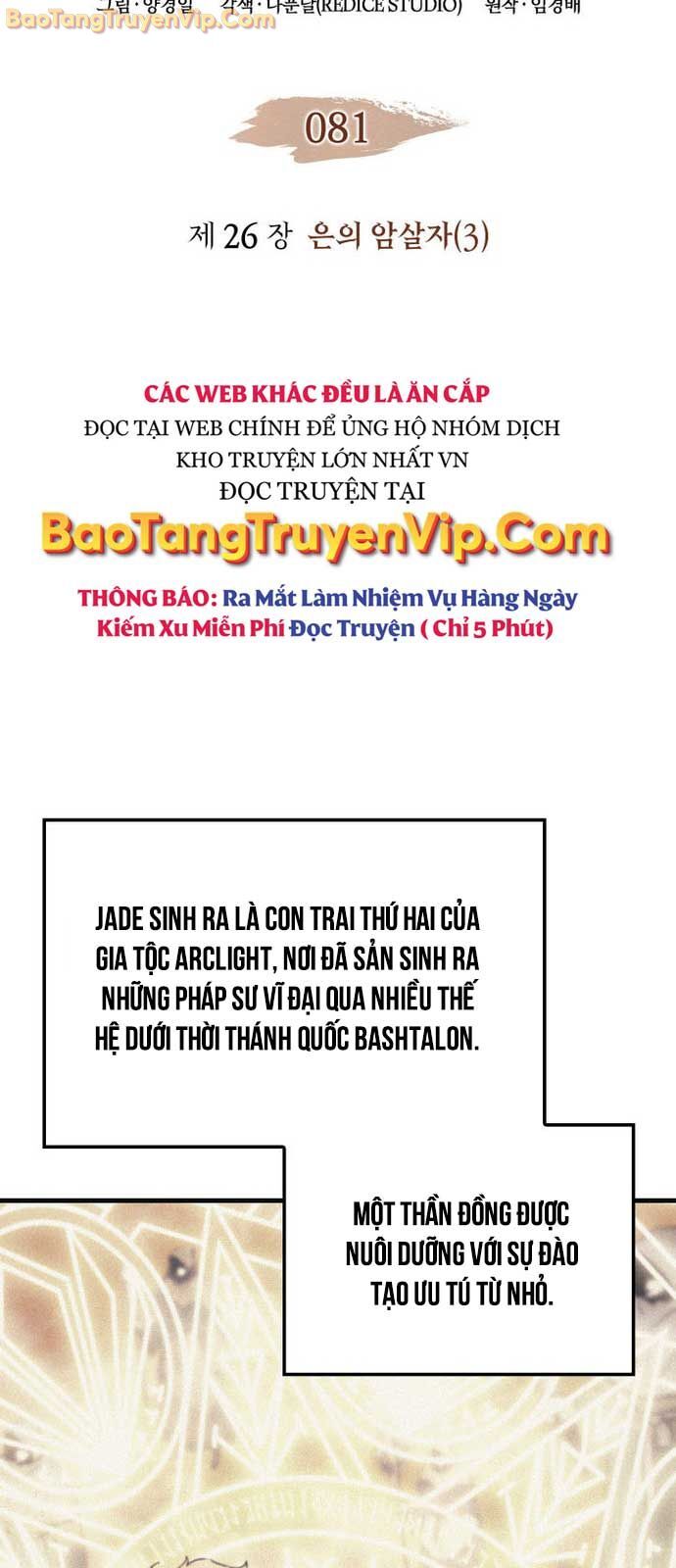 Đế Vương Hồi Quy - Chapter 81.1 - Page 4