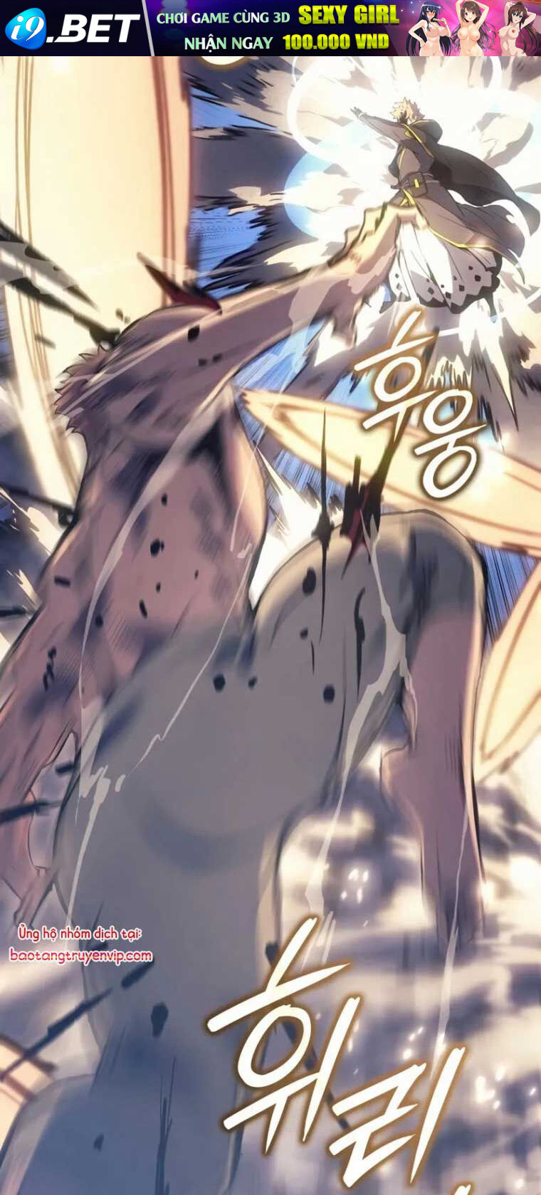 Đế Vương Hồi Quy - Chapter 82 - Page 22