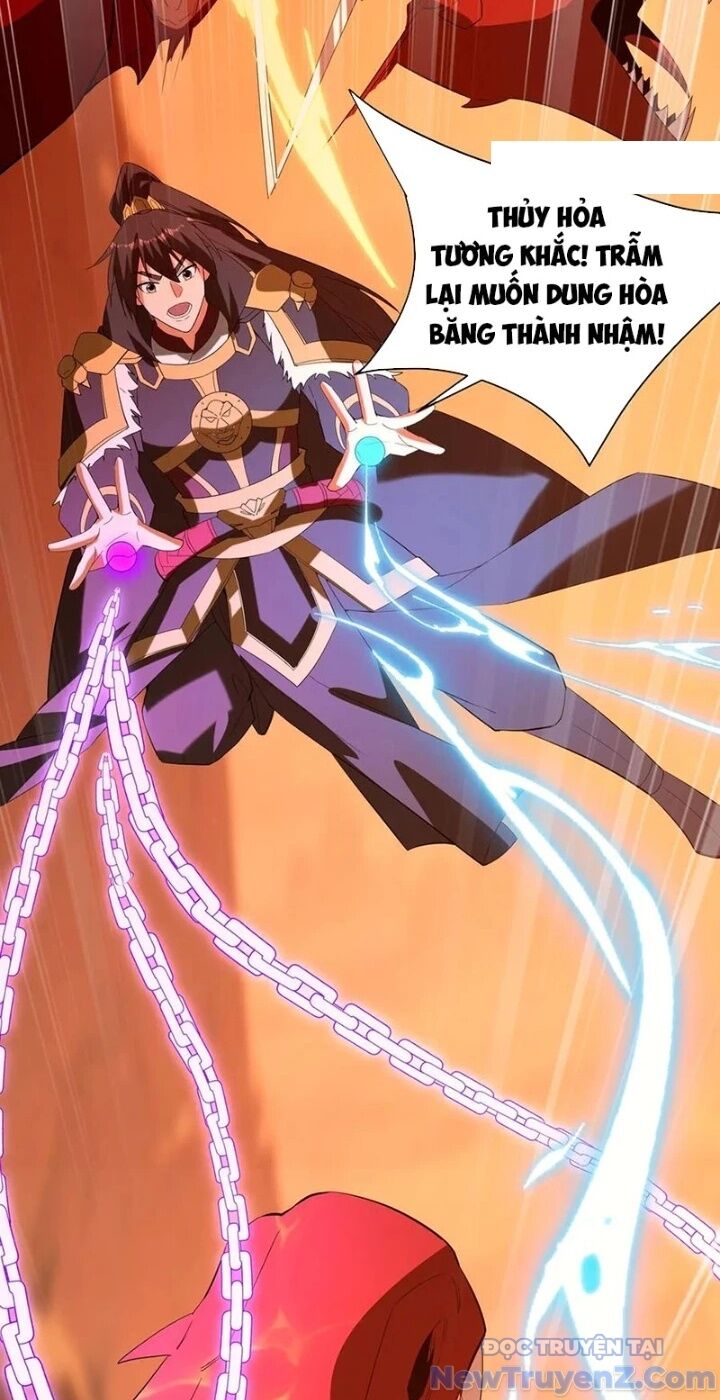 Đại Tần Ta Con Trai Tần Thủy Hoàng Giết Địch Thăng Cấp Thành Thần - Chapter 206 - Page 18