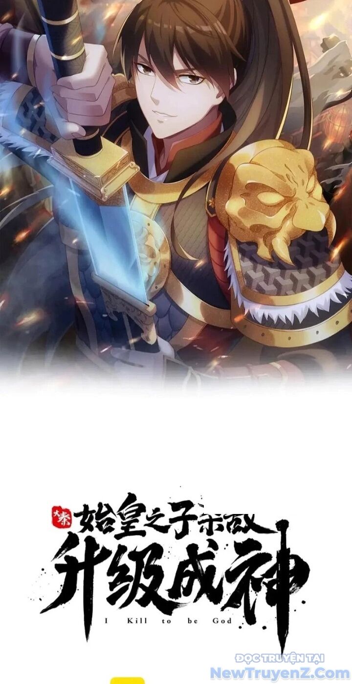 Đại Tần Ta Con Trai Tần Thủy Hoàng Giết Địch Thăng Cấp Thành Thần - Chapter 206 - Page 7