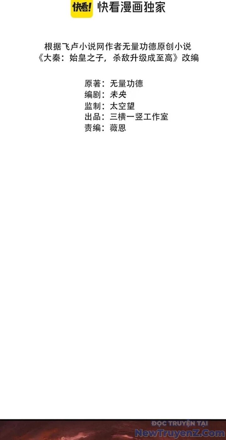 Đại Tần Ta Con Trai Tần Thủy Hoàng Giết Địch Thăng Cấp Thành Thần - Chapter 206 - Page 8