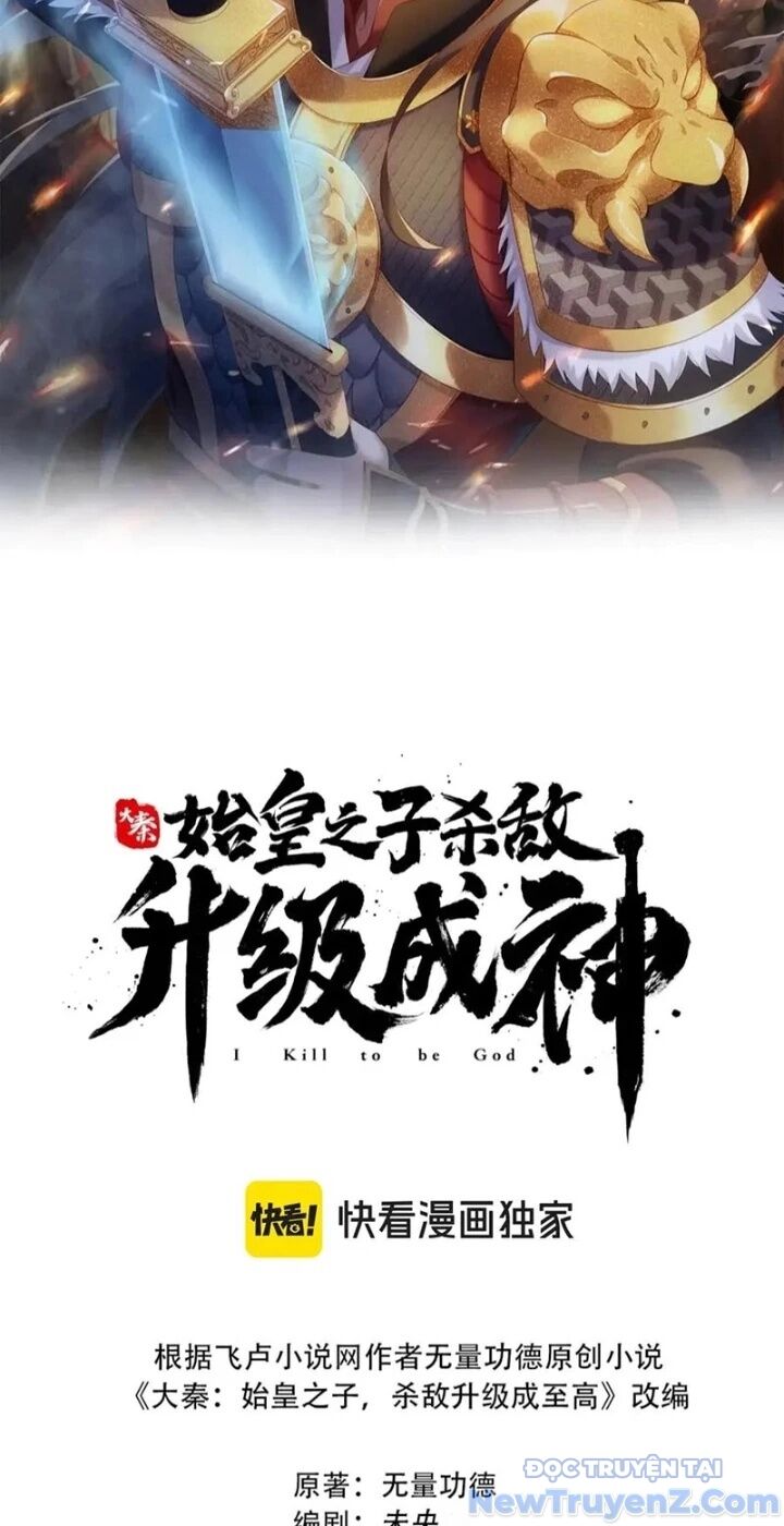 Đại Tần Ta Con Trai Tần Thủy Hoàng Giết Địch Thăng Cấp Thành Thần - Chapter 207 - Page 9