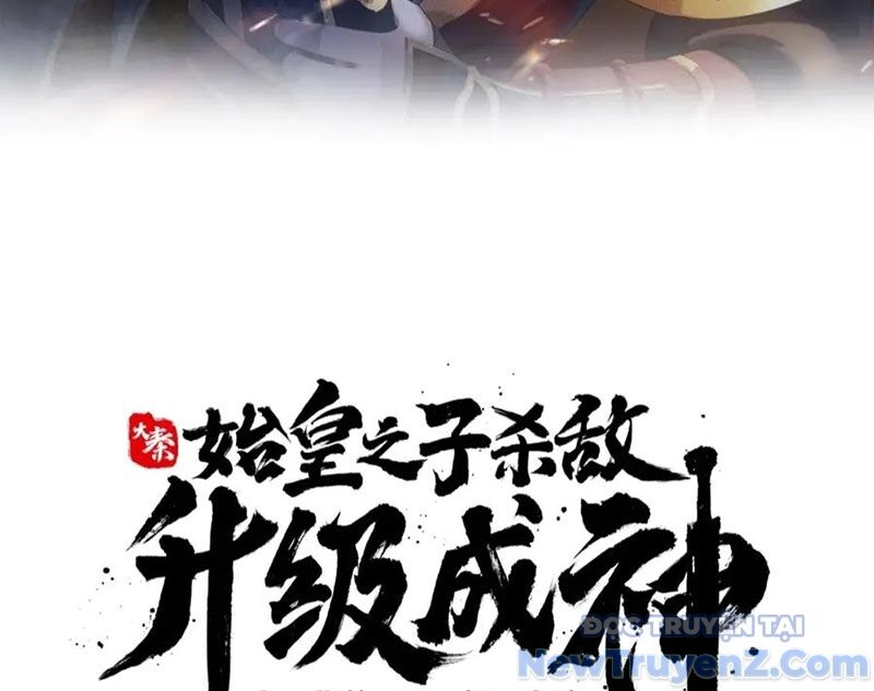 Đại Tần Ta Con Trai Tần Thủy Hoàng Giết Địch Thăng Cấp Thành Thần - Chapter 209 - Page 16