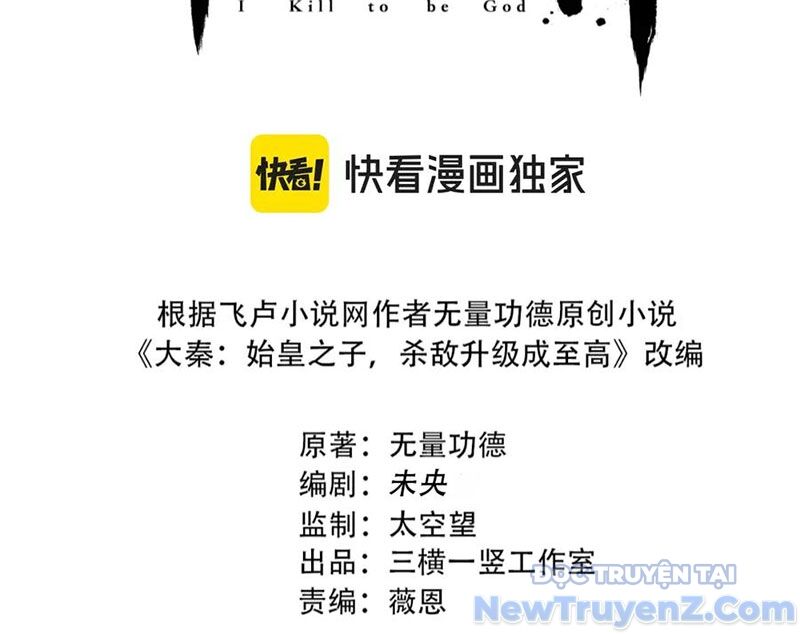 Đại Tần Ta Con Trai Tần Thủy Hoàng Giết Địch Thăng Cấp Thành Thần - Chapter 209 - Page 17