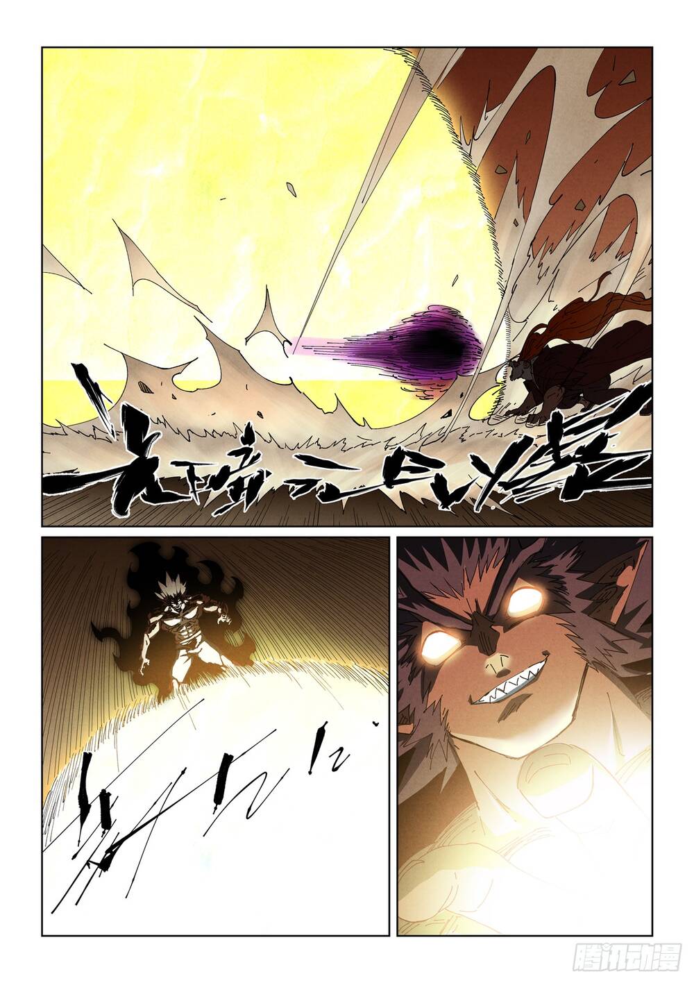 Yêu Thần Ký Chapter 641 - Trang 9