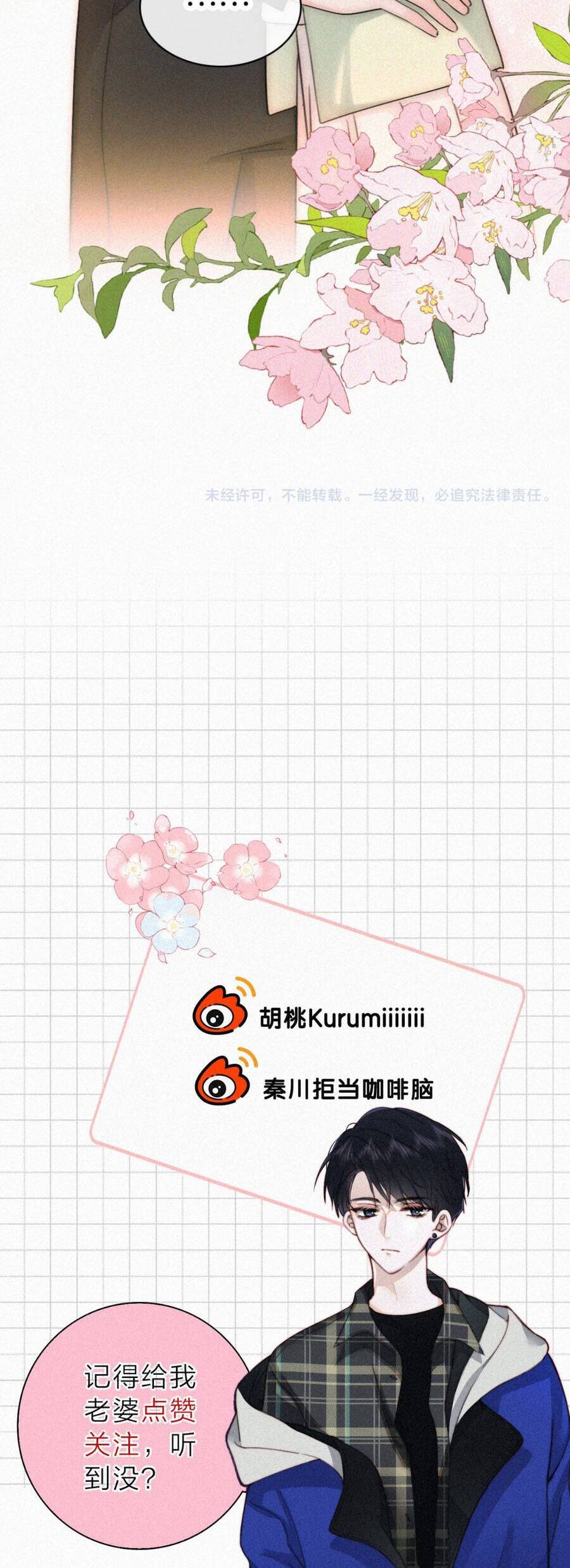 Bá Vương Sủng Ái Cô Vợ Mù - Chapter 141 - Page 22