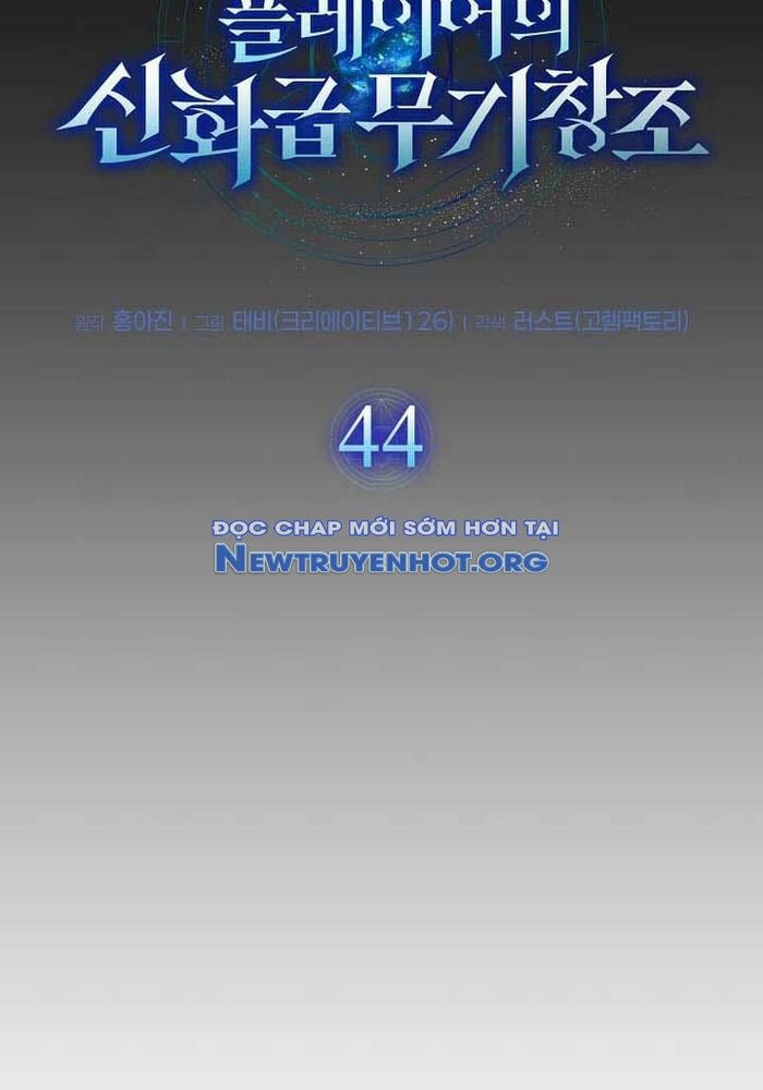 Thần Khí Huyền Thoại Của Người Chơi Thiên Tài - Chapter 44 - Page 21