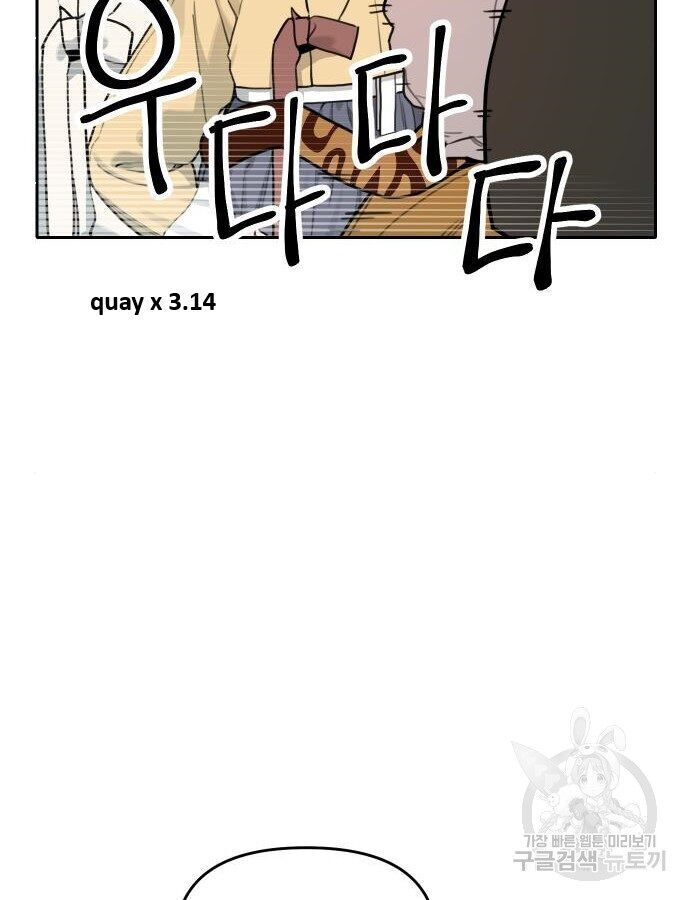 Hổ Đến Chơi Nhà - Chapter 140 - Page 16