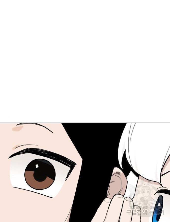 Hổ Đến Chơi Nhà - Chapter 140 - Page 19