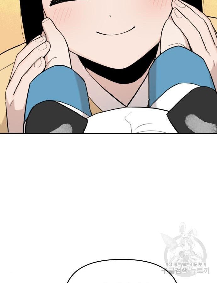 Hổ Đến Chơi Nhà - Chapter 140 - Page 27