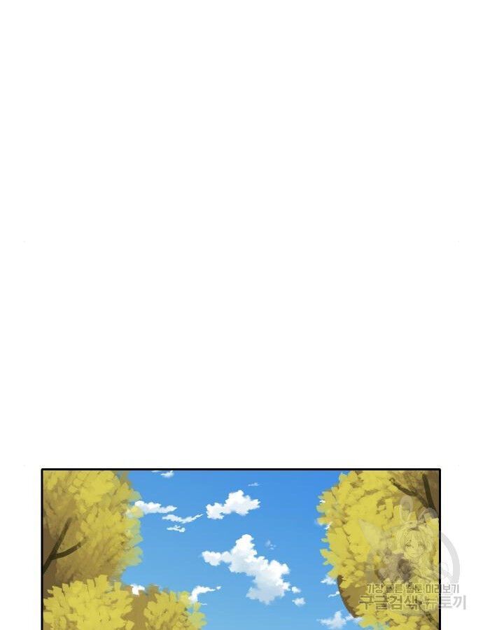 Hổ Đến Chơi Nhà - Chapter 140 - Page 29