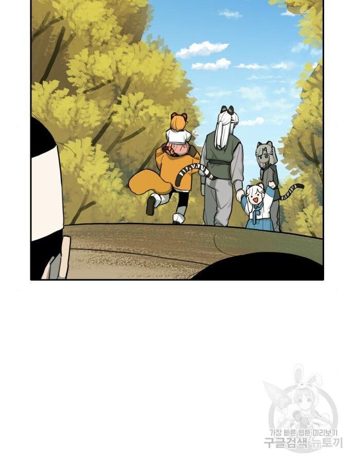 Hổ Đến Chơi Nhà - Chapter 140 - Page 30