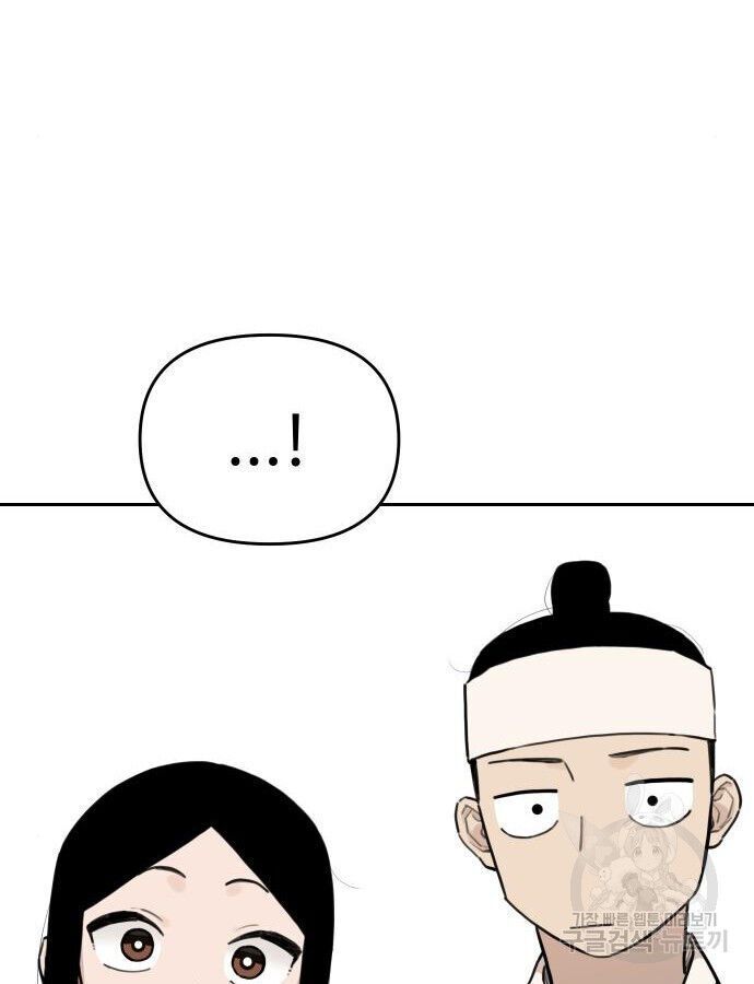 Hổ Đến Chơi Nhà - Chapter 140 - Page 36