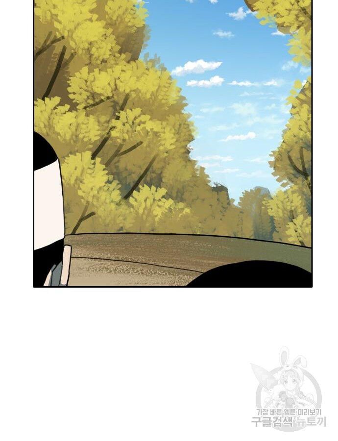 Hổ Đến Chơi Nhà - Chapter 140 - Page 40