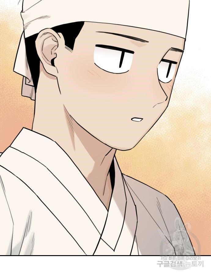 Hổ Đến Chơi Nhà - Chapter 140 - Page 49