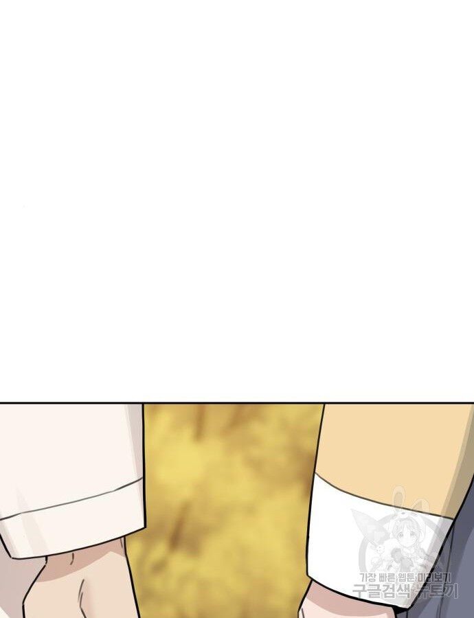 Hổ Đến Chơi Nhà - Chapter 140 - Page 52