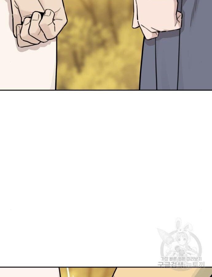 Hổ Đến Chơi Nhà - Chapter 140 - Page 53