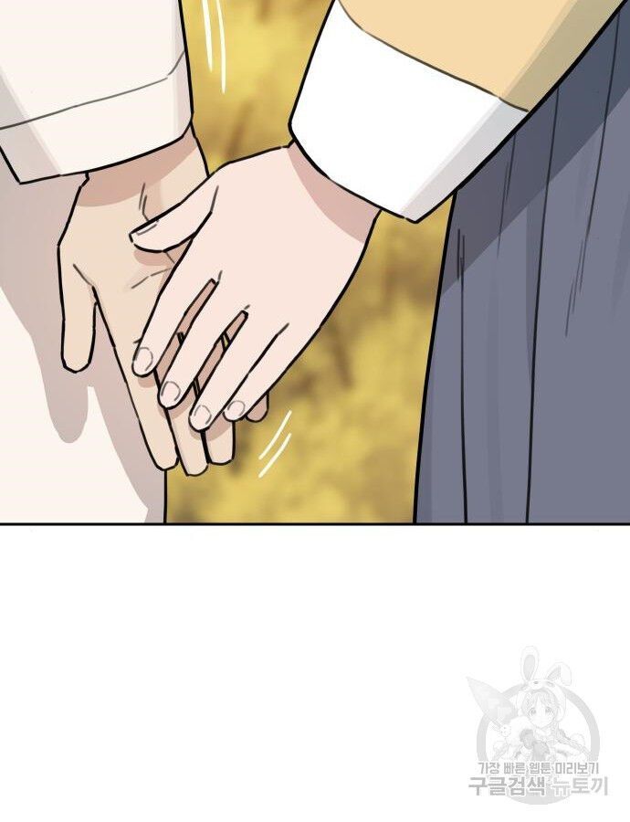 Hổ Đến Chơi Nhà - Chapter 140 - Page 54