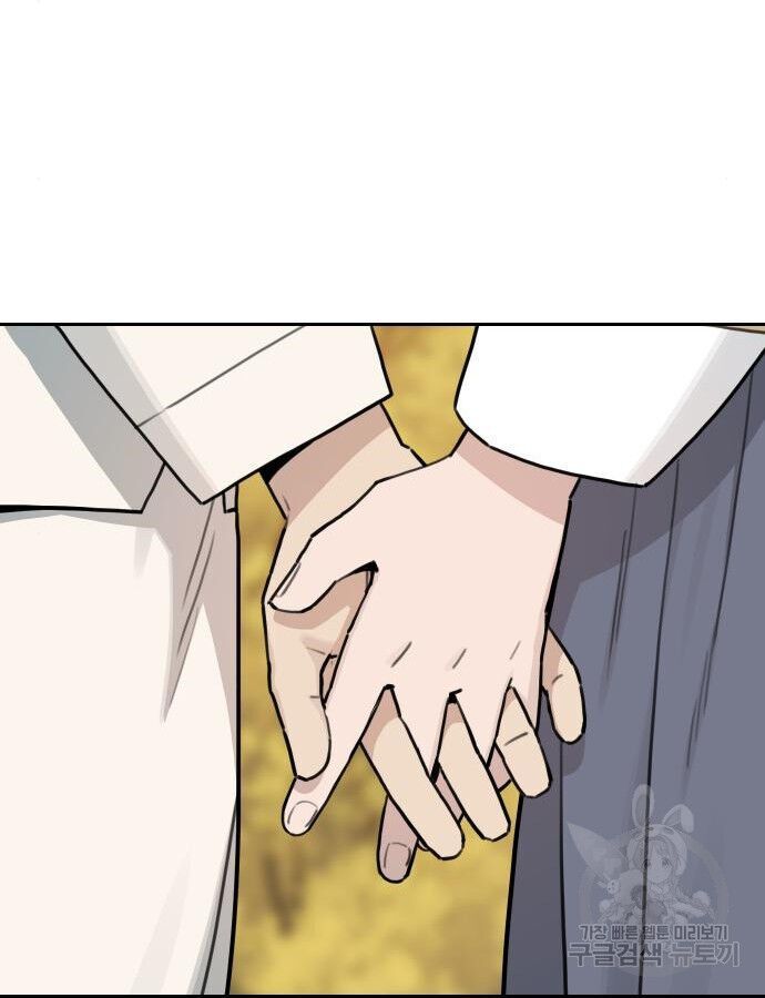 Hổ Đến Chơi Nhà - Chapter 140 - Page 55