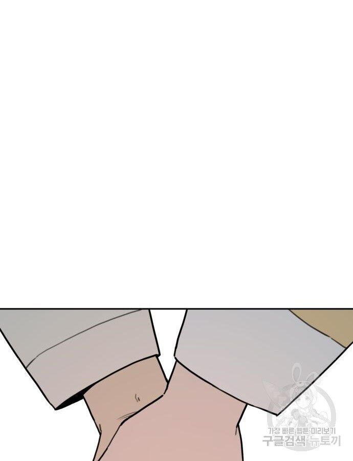 Hổ Đến Chơi Nhà - Chapter 140 - Page 56