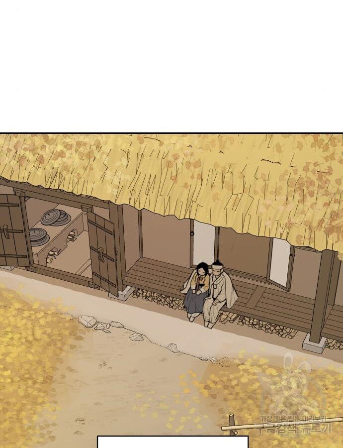 Hổ Đến Chơi Nhà - Chapter 140 - Page 59