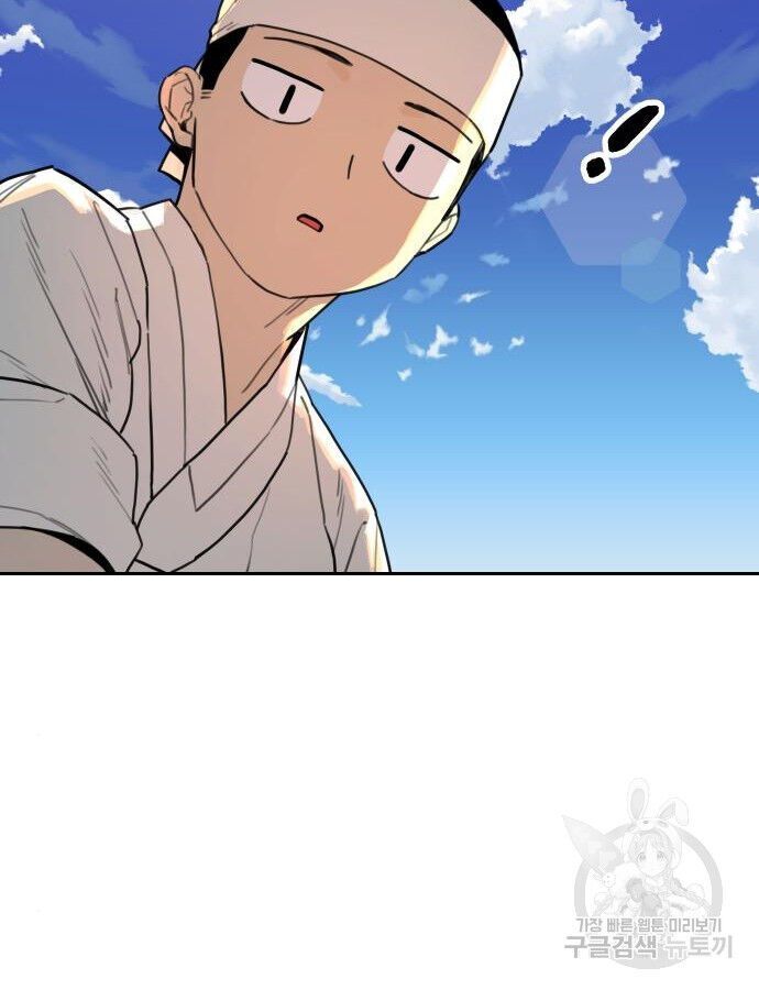 Hổ Đến Chơi Nhà - Chapter 140 - Page 82