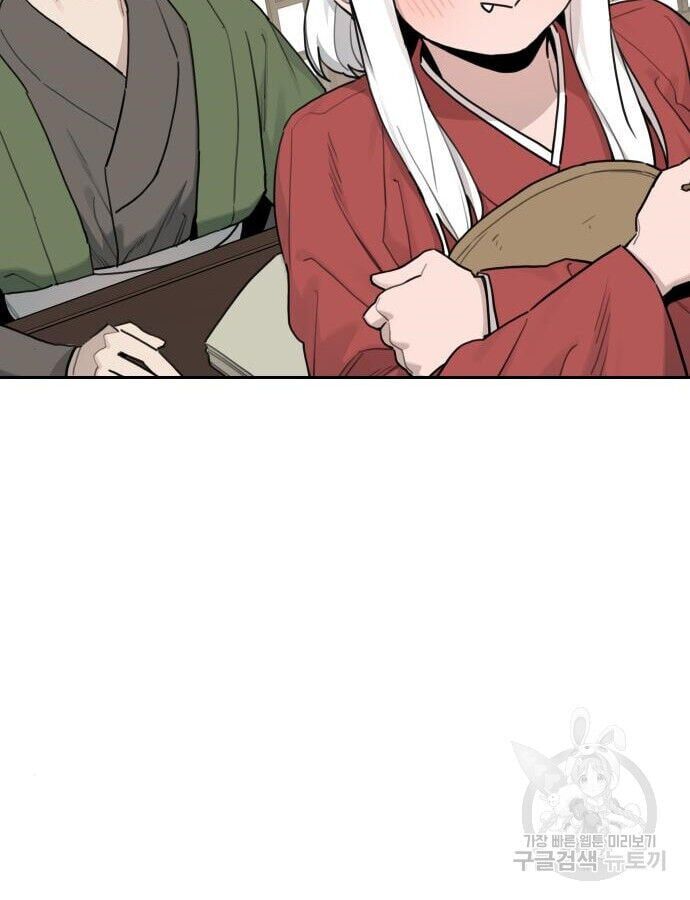 Hổ Đến Chơi Nhà - Chapter 141 - Page 15