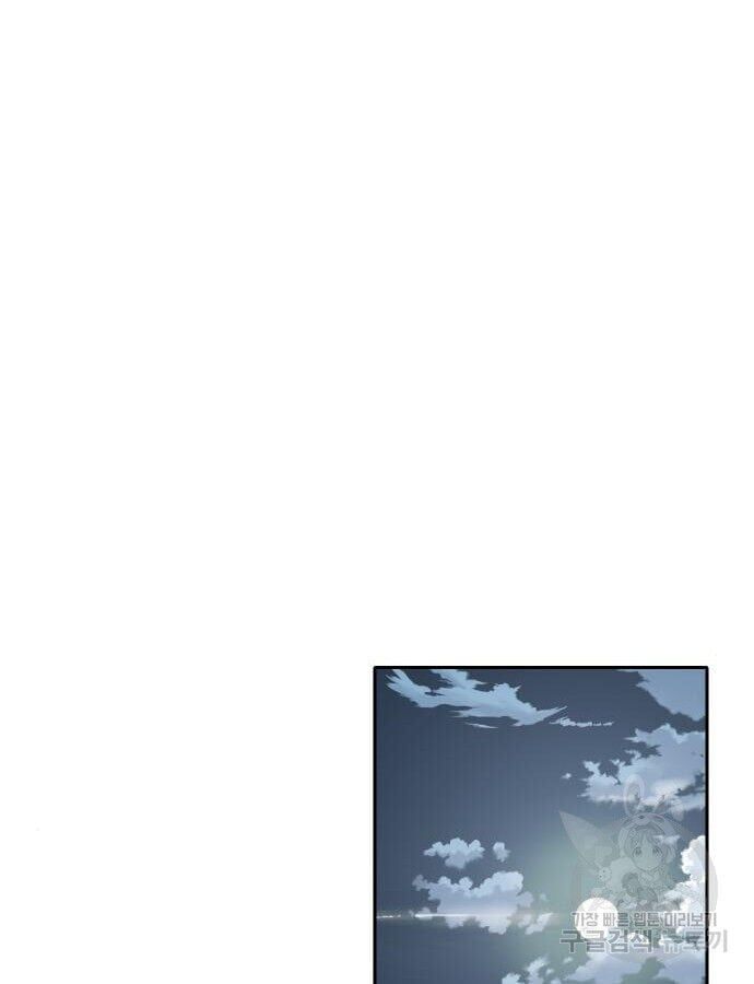 Hổ Đến Chơi Nhà - Chapter 141 - Page 46