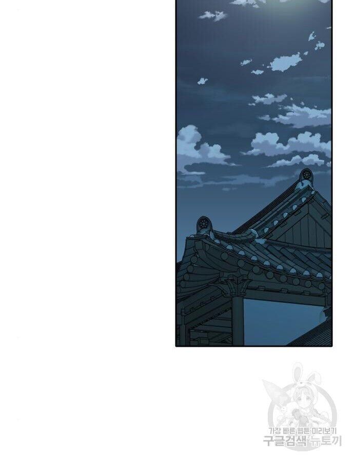 Hổ Đến Chơi Nhà - Chapter 141 - Page 47