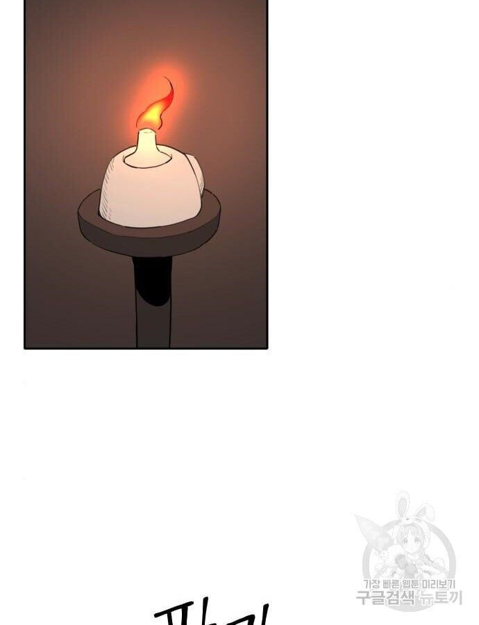 Hổ Đến Chơi Nhà - Chapter 141 - Page 75