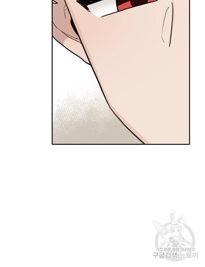 Hổ Đến Chơi Nhà - Chapter 141 - Page 84