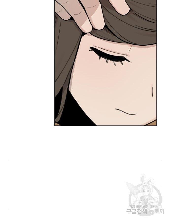 Hổ Đến Chơi Nhà - Chapter 141 - Page 91