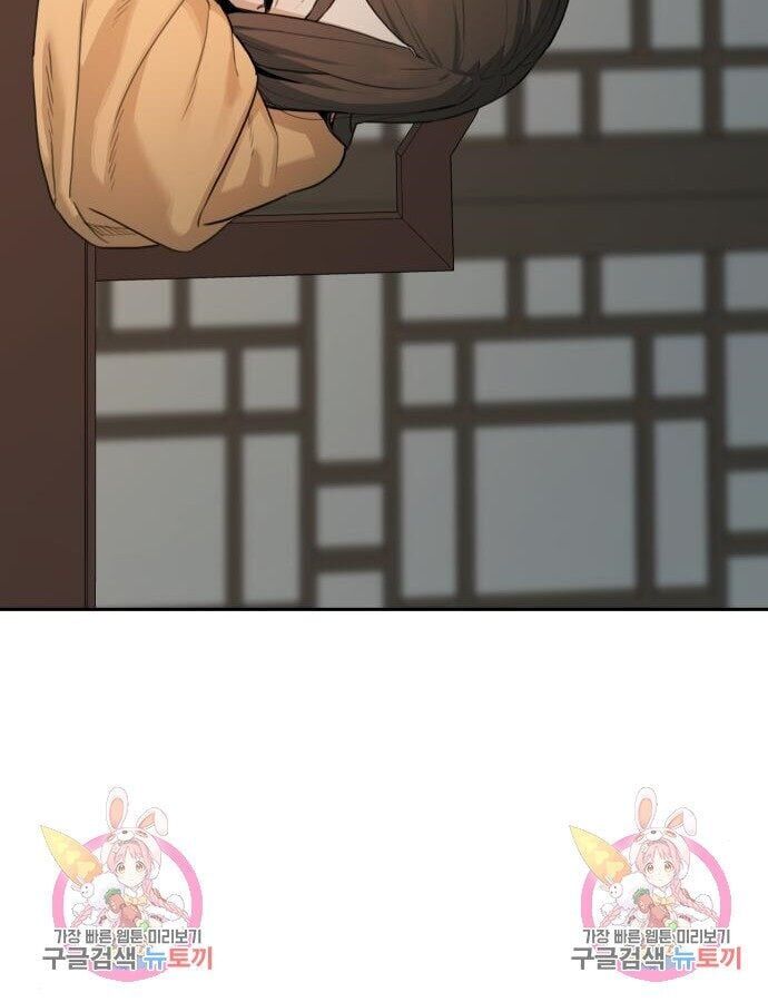 Hổ Đến Chơi Nhà - Chapter 141 - Page 94