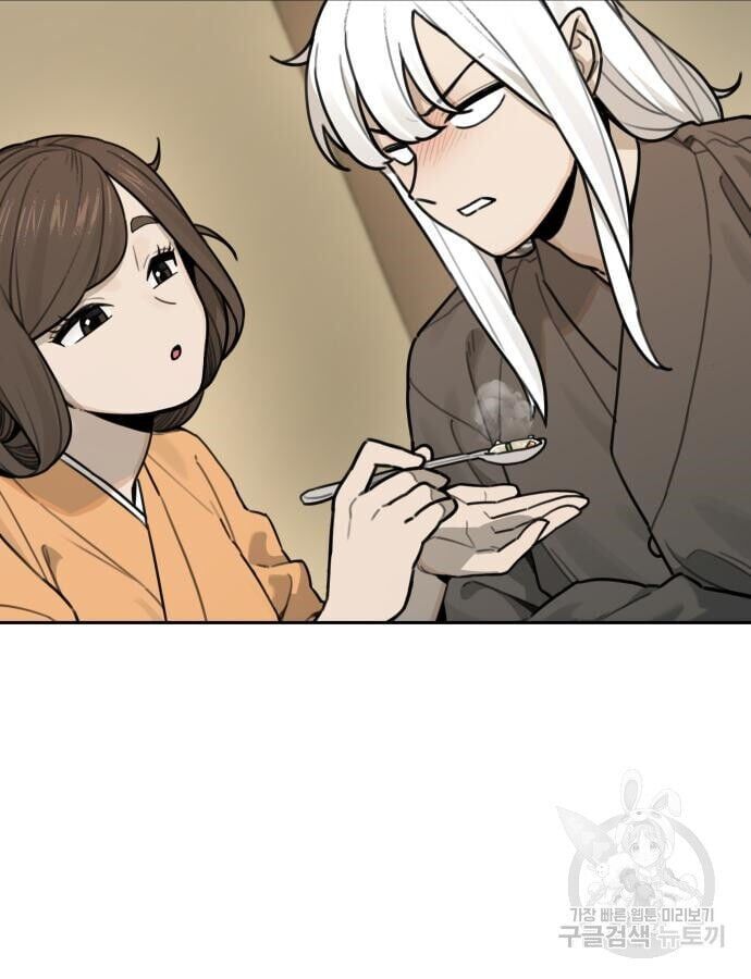 Hổ Đến Chơi Nhà - Chapter 142 - Page 25