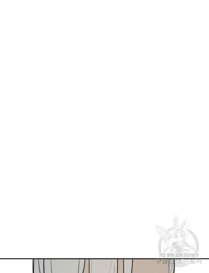 Hổ Đến Chơi Nhà - Chapter 142 - Page 31