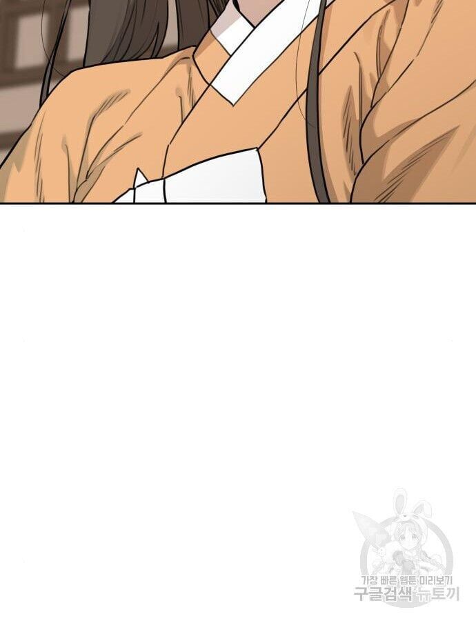 Hổ Đến Chơi Nhà - Chapter 142 - Page 43