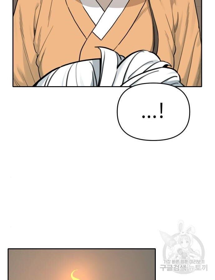 Hổ Đến Chơi Nhà - Chapter 142 - Page 53