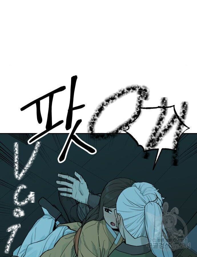 Hổ Đến Chơi Nhà - Chapter 143 - Page 21