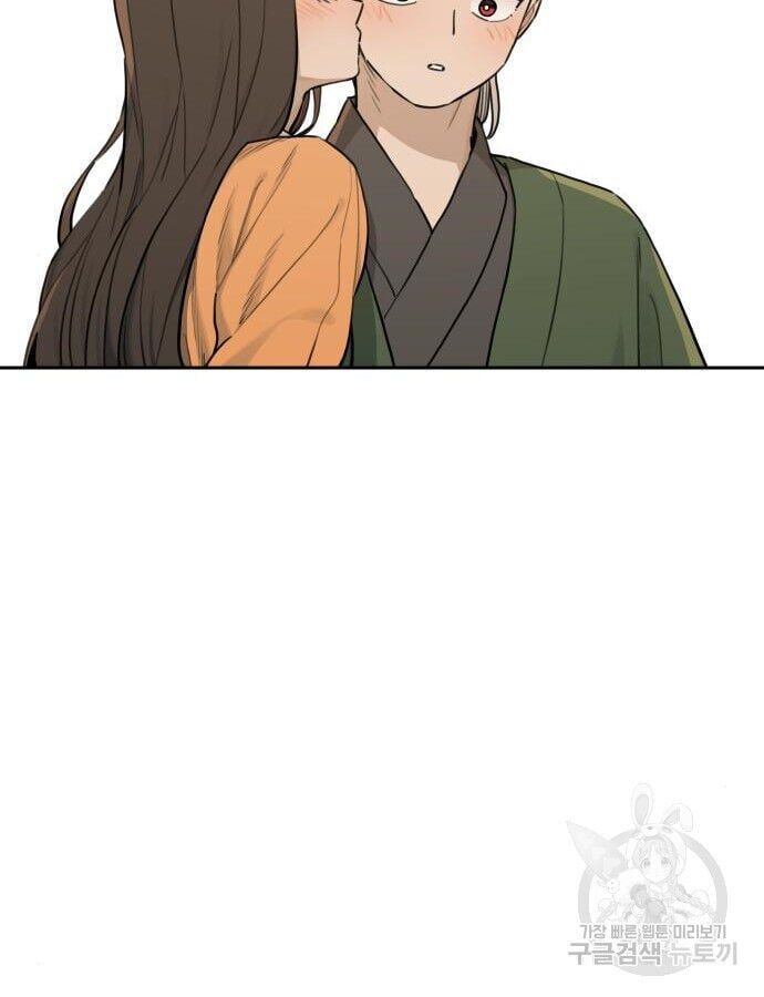 Hổ Đến Chơi Nhà - Chapter 143 - Page 37