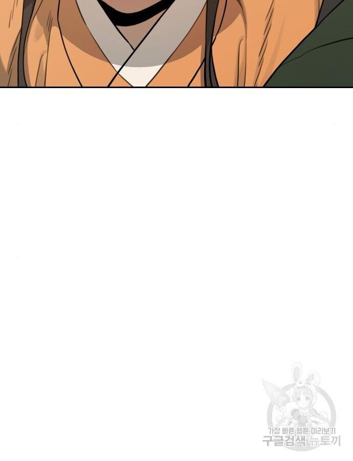 Hổ Đến Chơi Nhà - Chapter 143 - Page 41