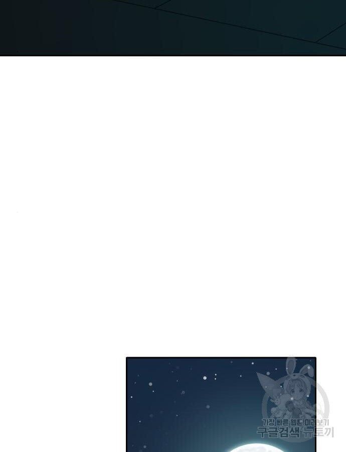 Hổ Đến Chơi Nhà - Chapter 143 - Page 45