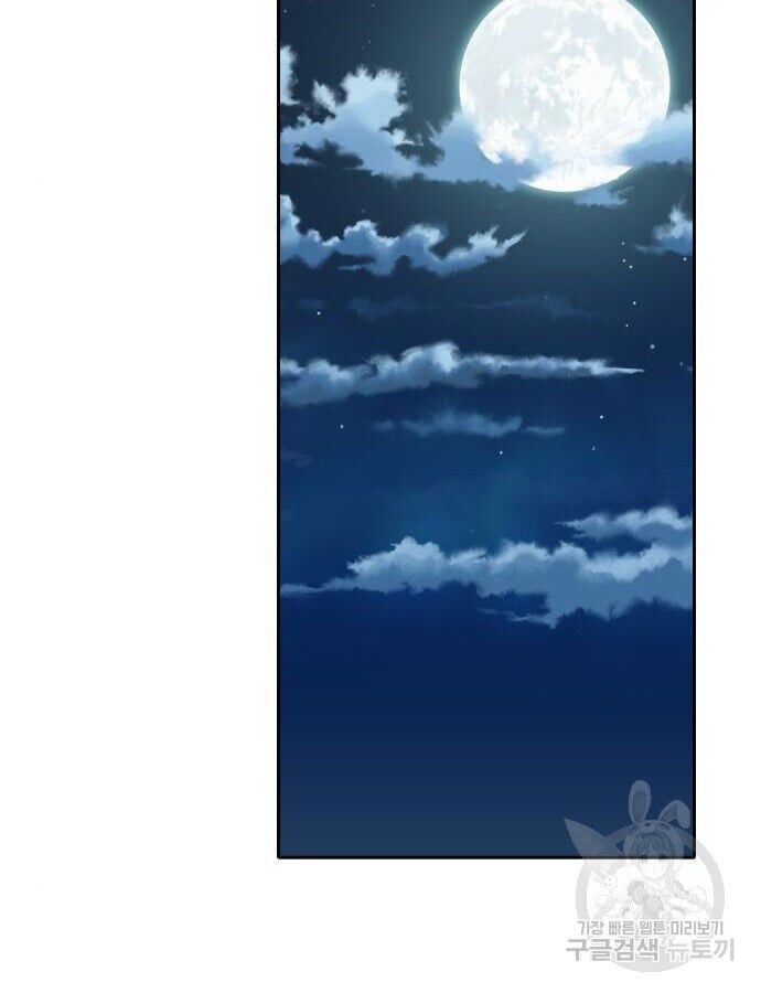 Hổ Đến Chơi Nhà - Chapter 143 - Page 46