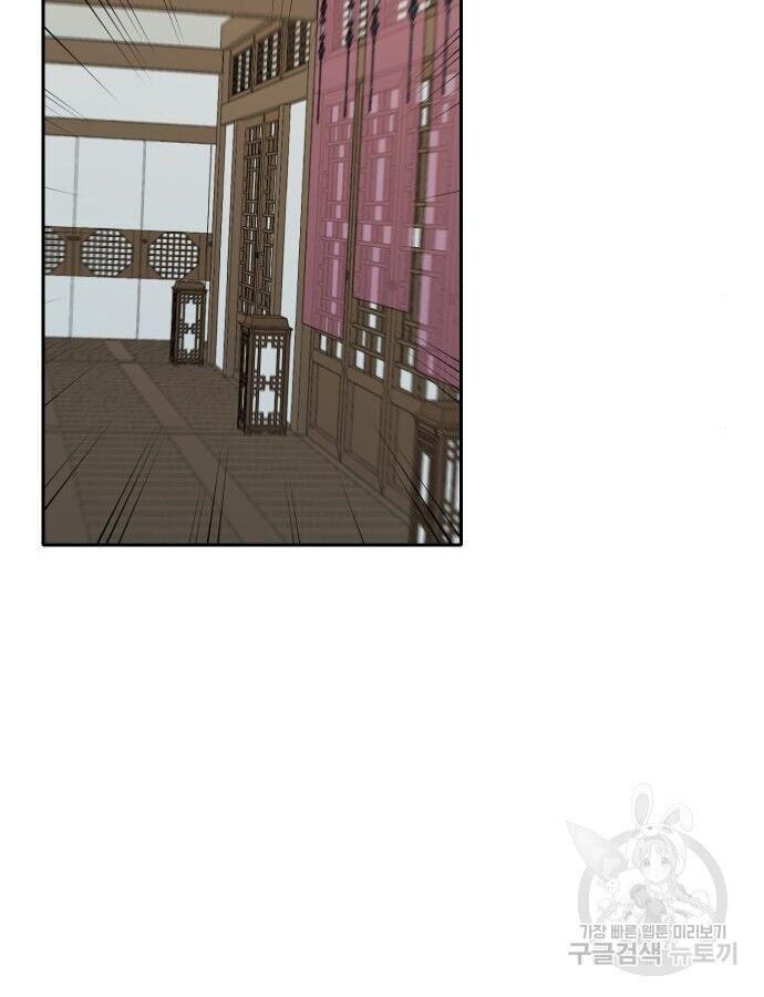 Hổ Đến Chơi Nhà - Chapter 143 - Page 58