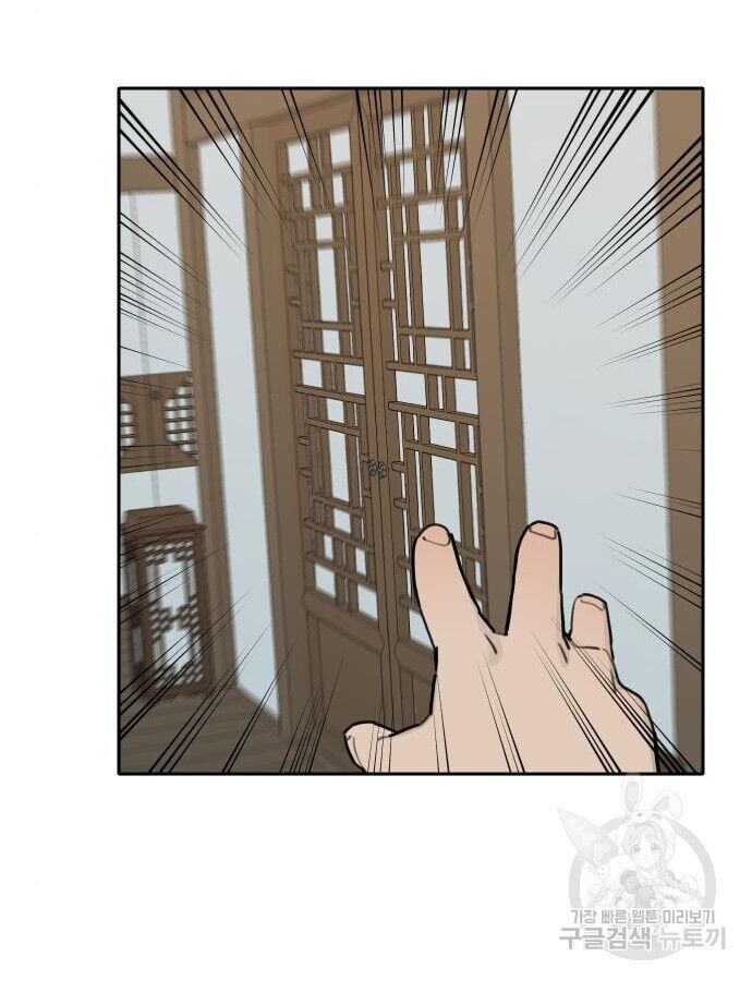 Hổ Đến Chơi Nhà - Chapter 143 - Page 59