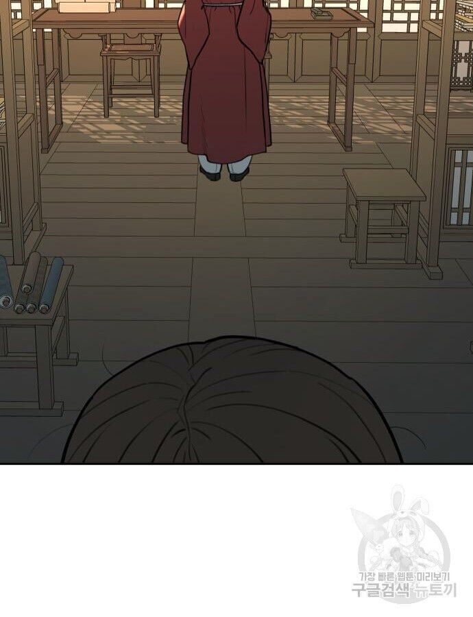 Hổ Đến Chơi Nhà - Chapter 143 - Page 62