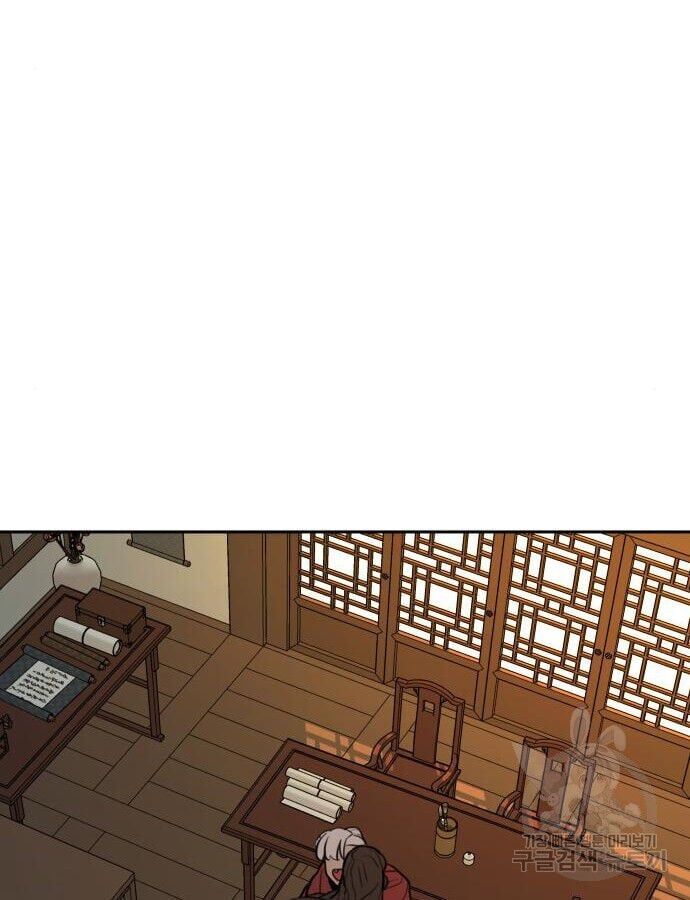 Hổ Đến Chơi Nhà - Chapter 143 - Page 68