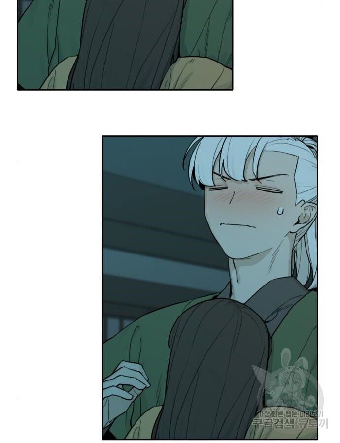 Hổ Đến Chơi Nhà - Chapter 143 - Page 7